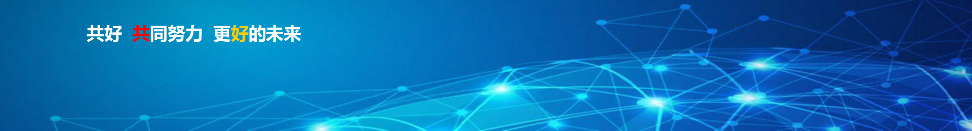 下載（企業文檔管理系統、企業即時通、低代碼平臺）