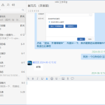 局域網(wǎng)聊天工具-Windows與國(guó)產(chǎn)平臺(tái)（Linux）相互通訊